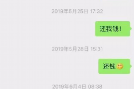 曲靖专业要账公司